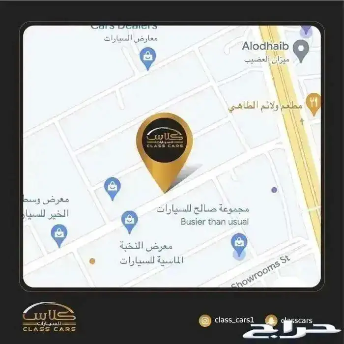 جيتور X50 بريميير موديل 2025 فل كامل 16