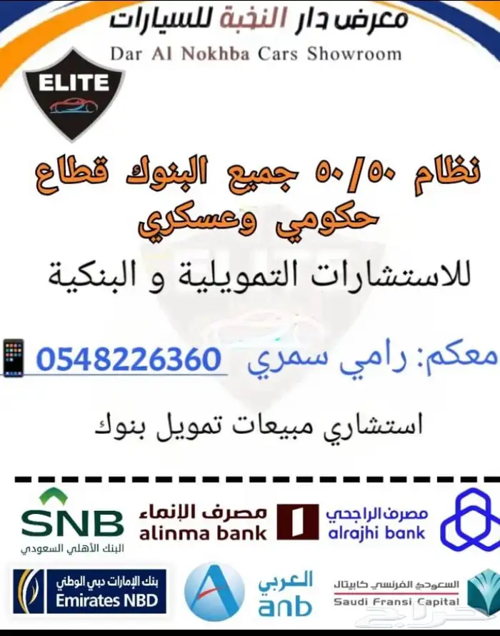 فورد رابتر غمارتينR موديل2025 توكيلات الجزيره 14