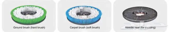 جلاية سيراميك غسيل السجاد بقوة 1100 واط 3