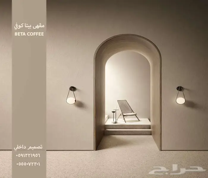 تصميم تنفيذ مباني تعليمية فصول دراسية قاعة مسارح تصميم داخلي 25