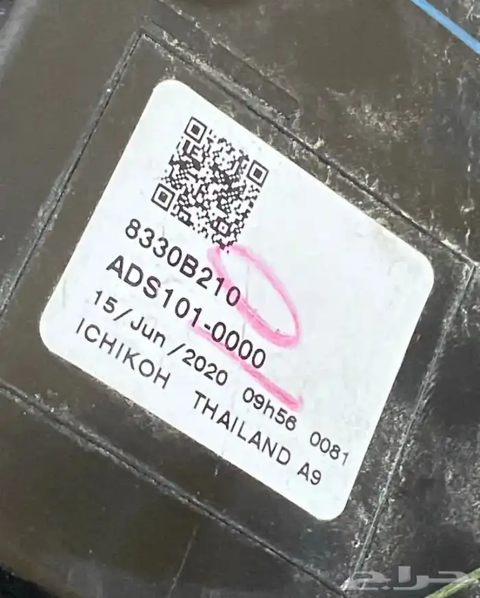 اسطب مستبيشي يمين L200 اصلي 2