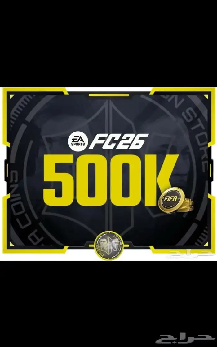 نص مليون كوينز للبيع 0