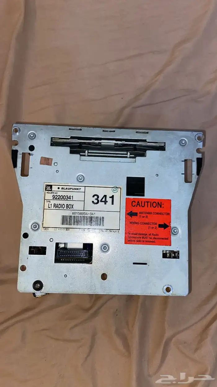 مسجل كابرس 2007 1