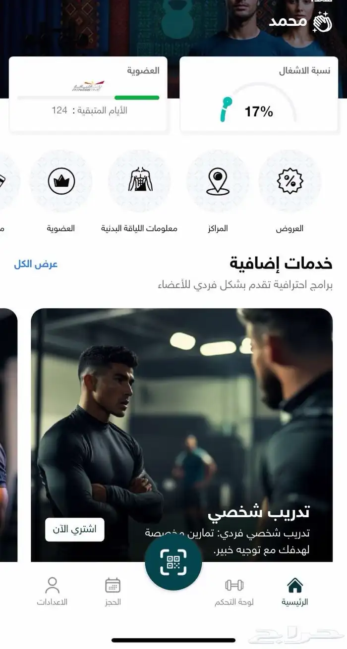 نادي برو اربع شهور 0