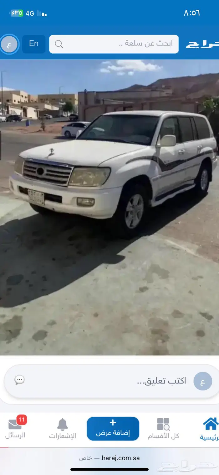 جكس ار99مرهمه2006 1