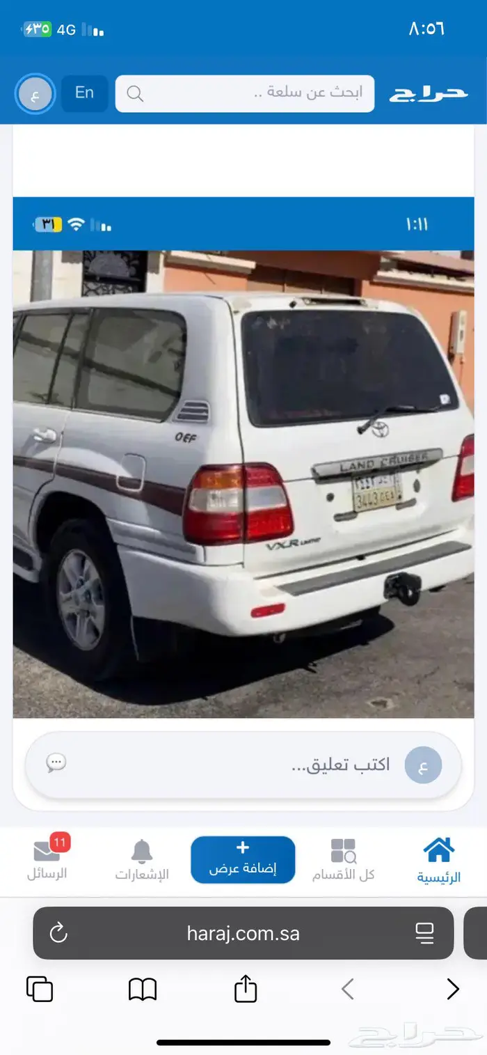 جكس ار99مرهمه2006 0