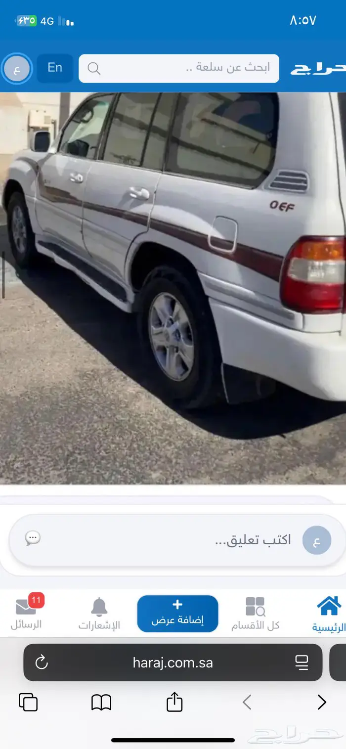 جكس ار99مرهمه2006 3