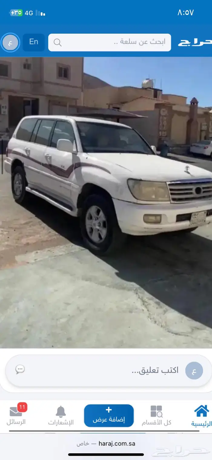 جكس ار99مرهمه2006 4