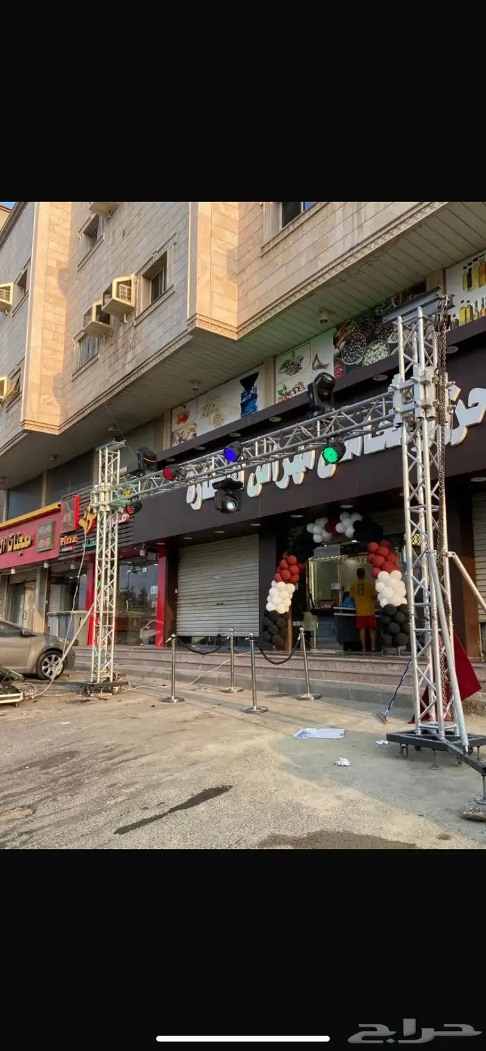 افتتاح محلات تجارية 2