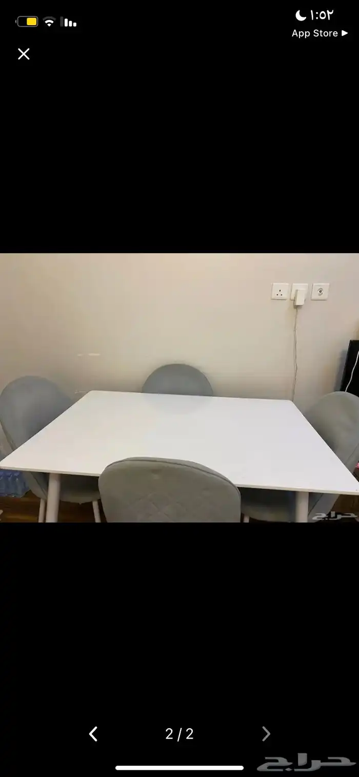 طاوله طعام شبه جديده 0