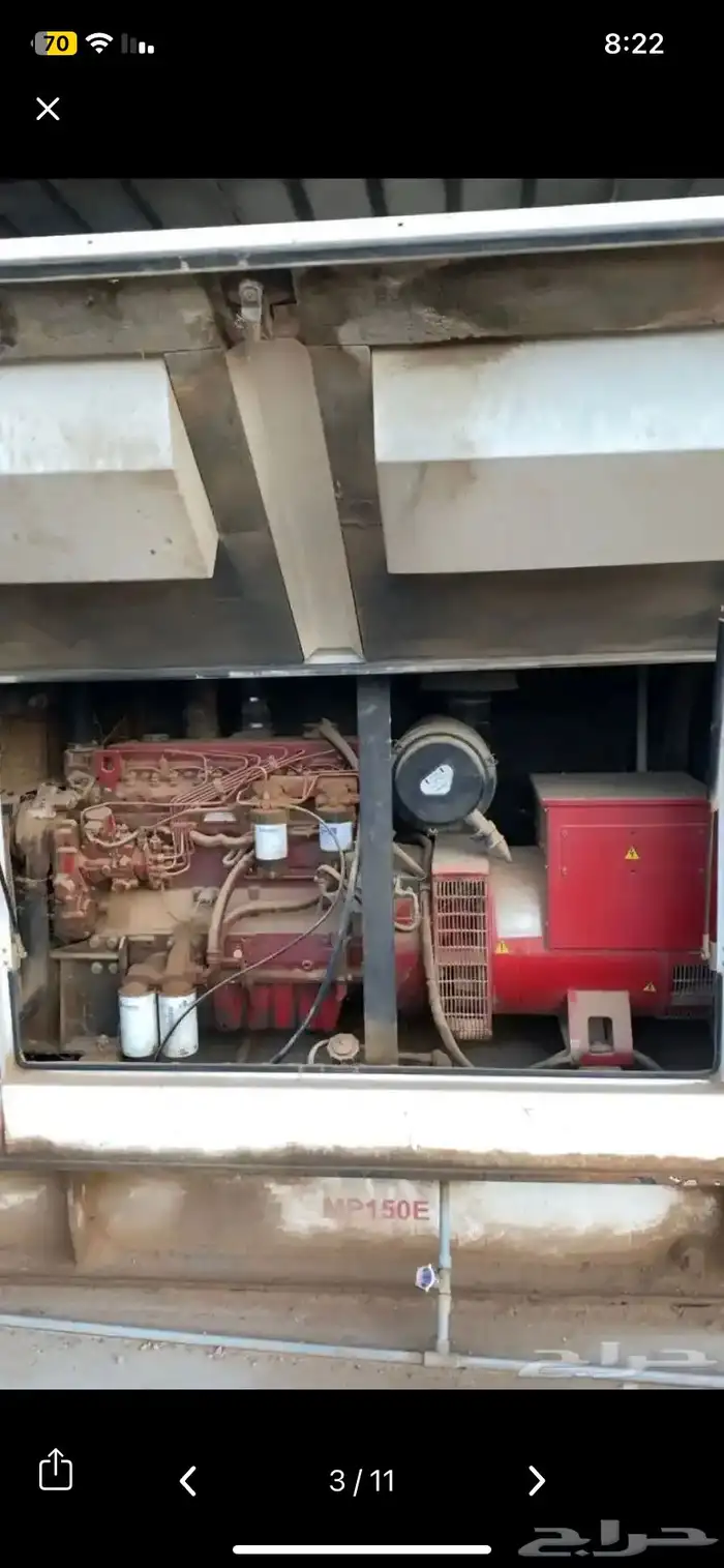 مكاين توليد كهرب بحالة ممتازه 2