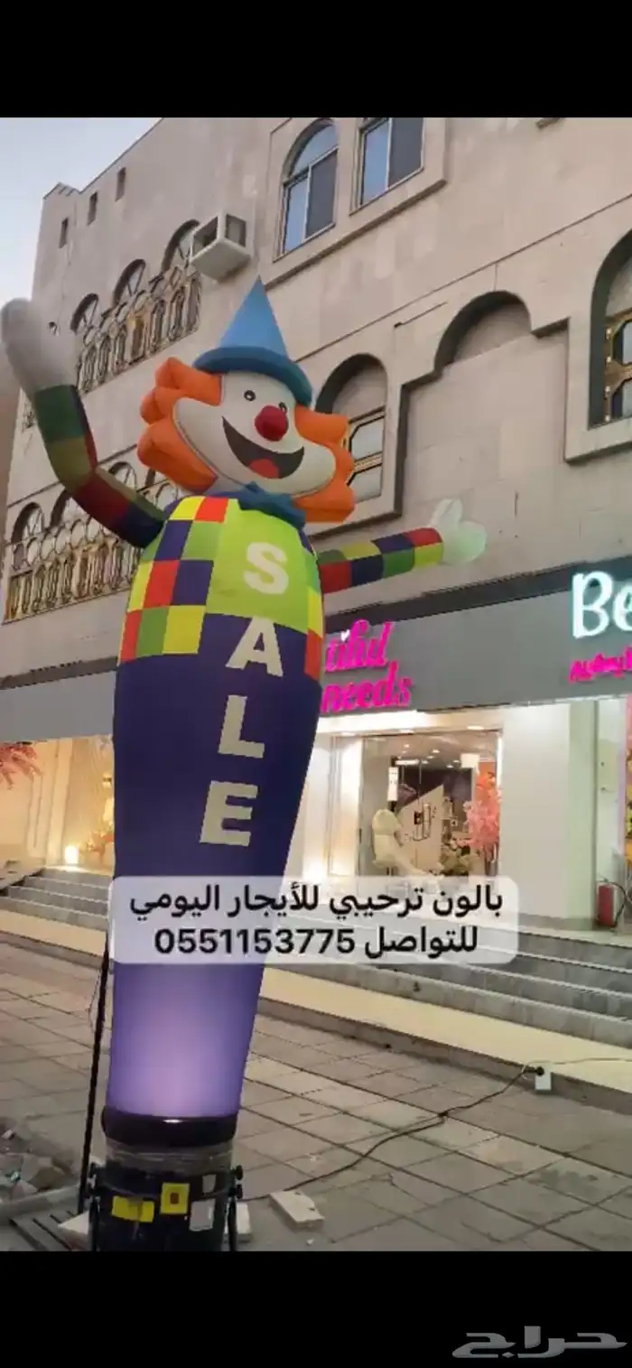 تأجير لوازم الحفلات و المناسبات و الافتتاحات 2