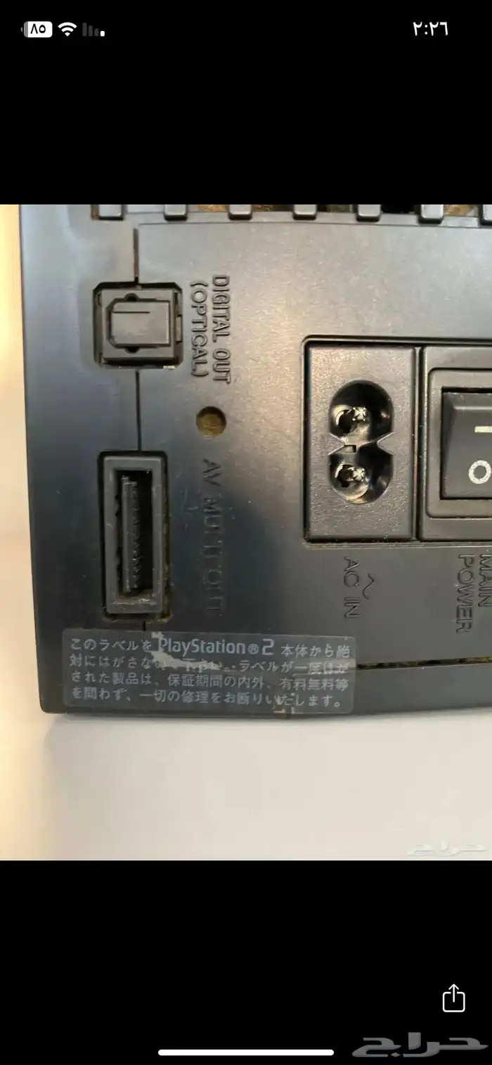 بلايستيشن 2 بكرتونه ومجموعة العاب 11