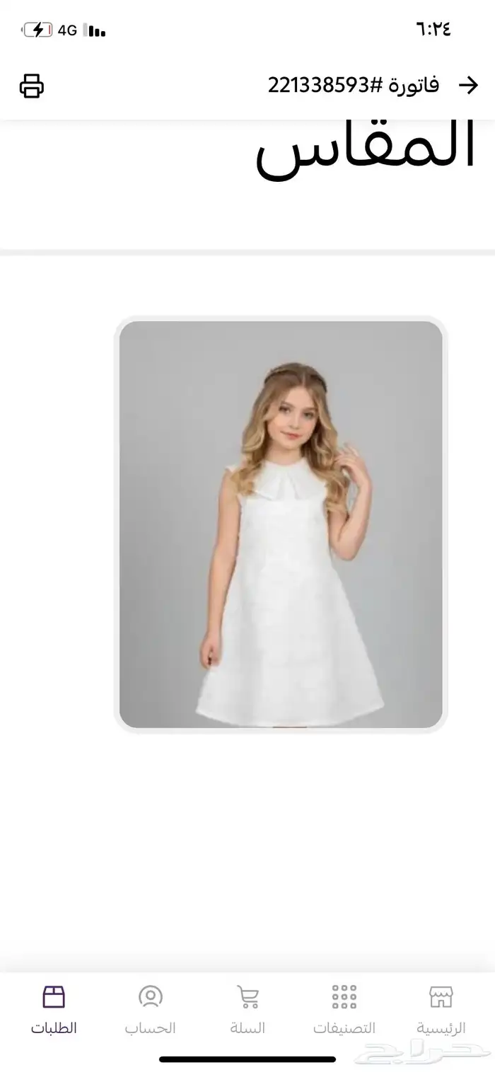 ملابس اطفال جديده 1