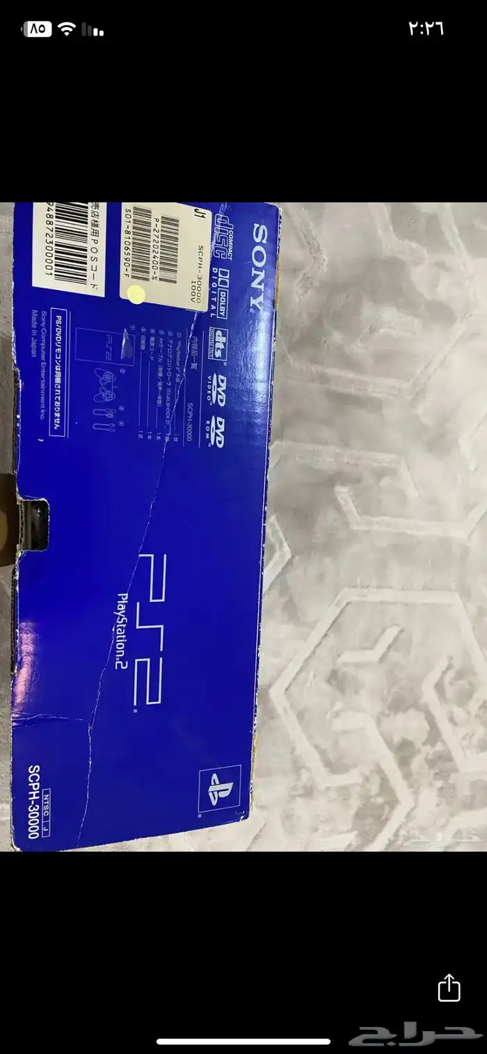 بلايستيشن 2 بكرتونه ومجموعة العاب 5