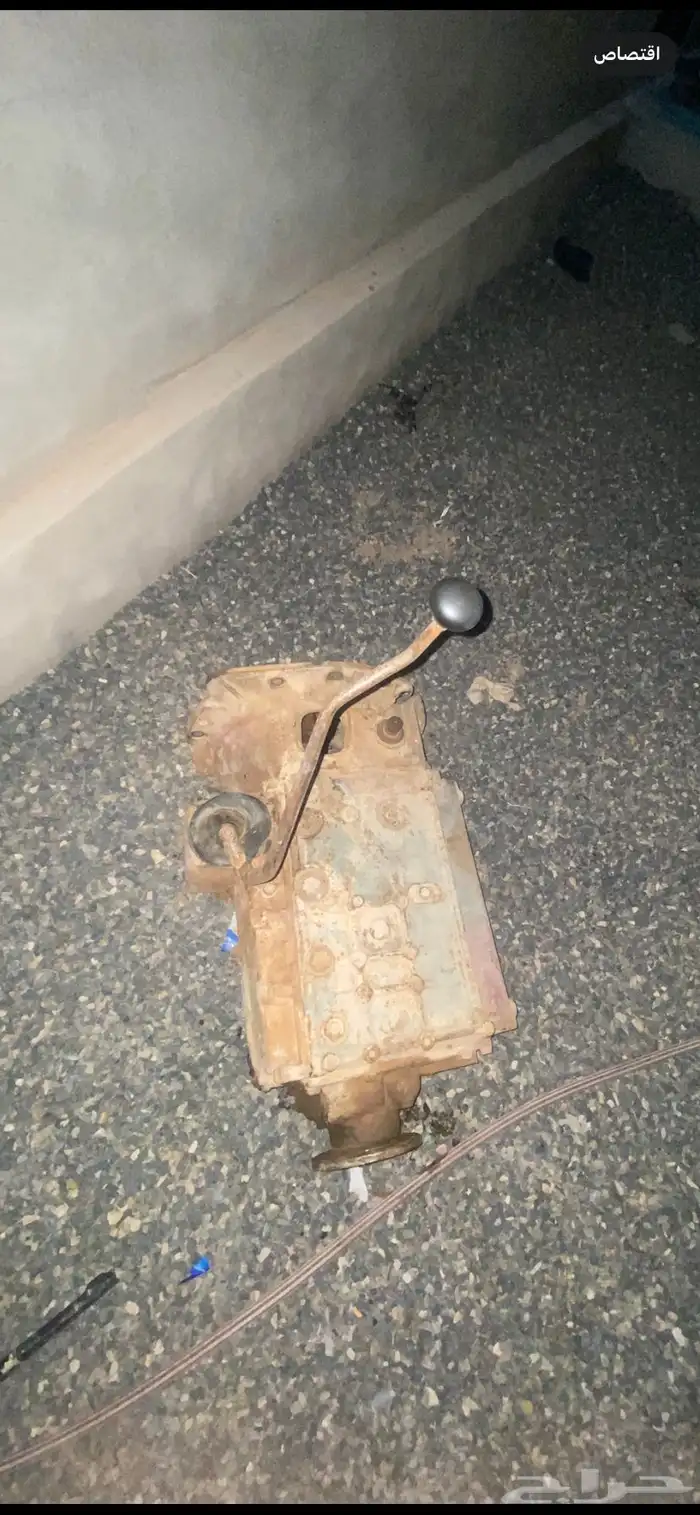 قير عايد 79 شرط 1