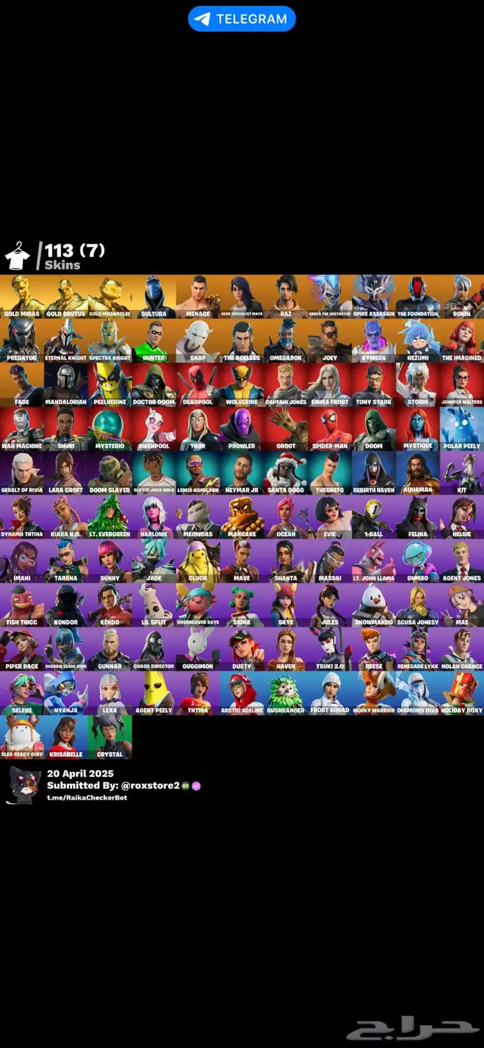 السلام عليكم عندي حساب فورت نايت للبيع الحد 125 0