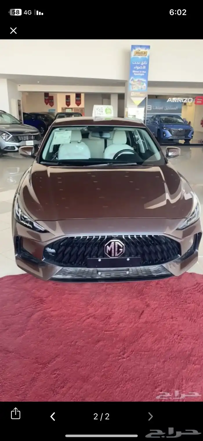 ام جي جي تي 2023 0