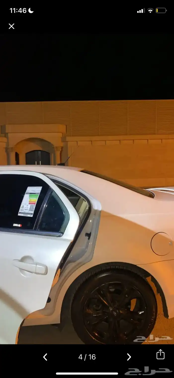 فورد فيوجن 1