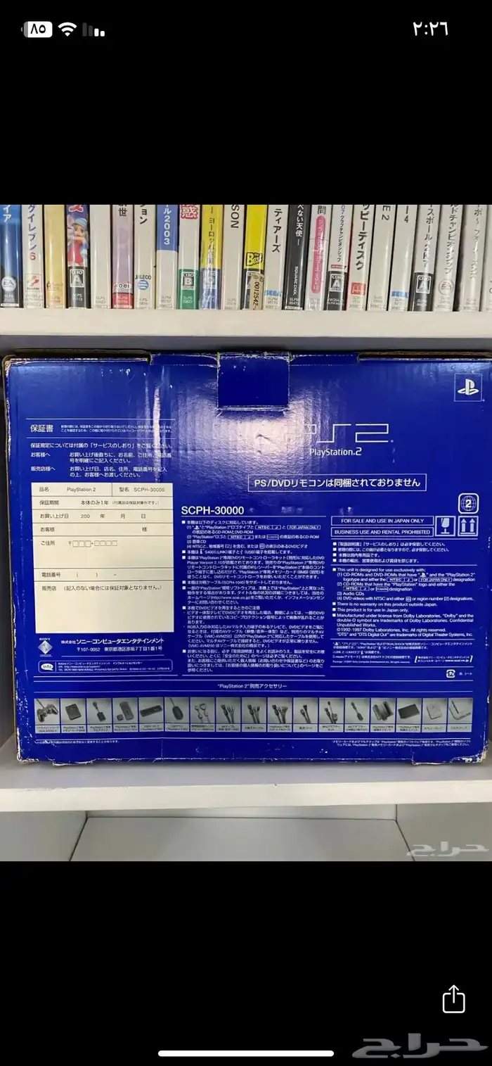 بلايستيشن 2 بكرتونه ومجموعة العاب 4