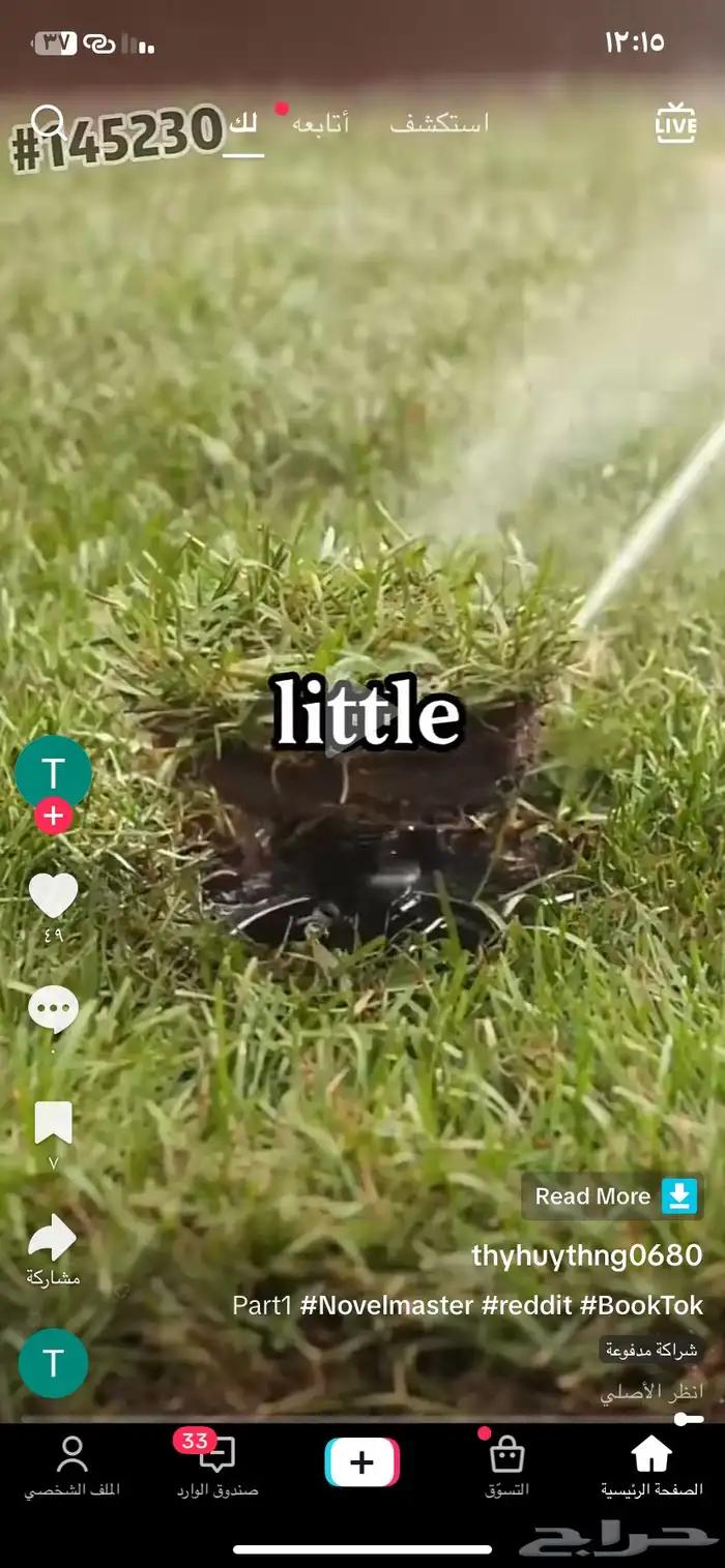 موسسة دبابات 0