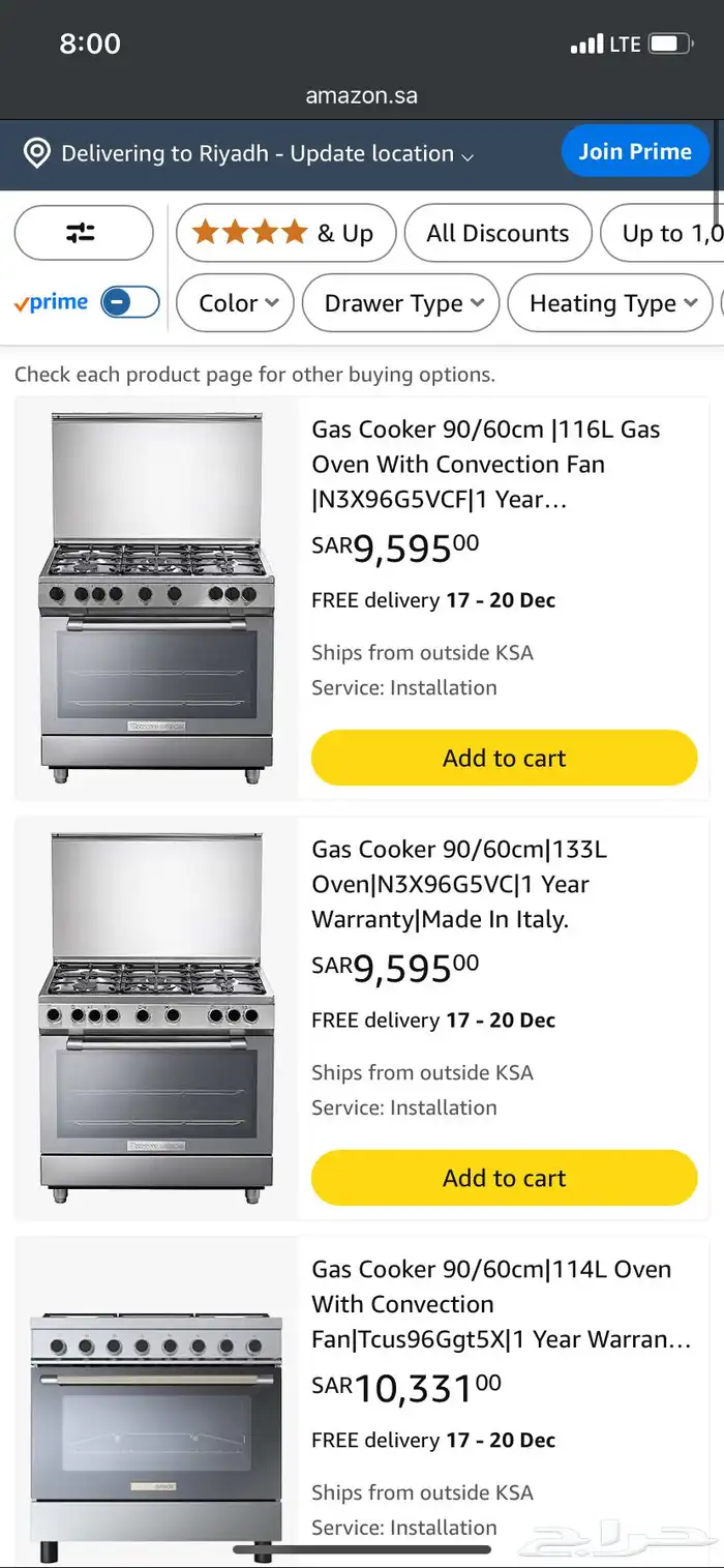 بوتجاز 6 عيون 2 كهرباء 4 غاز tecnogas 12