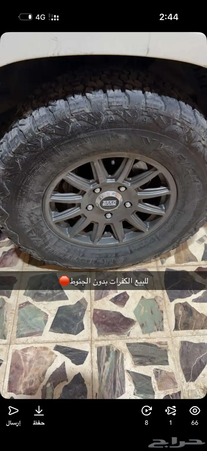 كفرات حجريات مقاس 17 للبيع بدون الجنوط 0