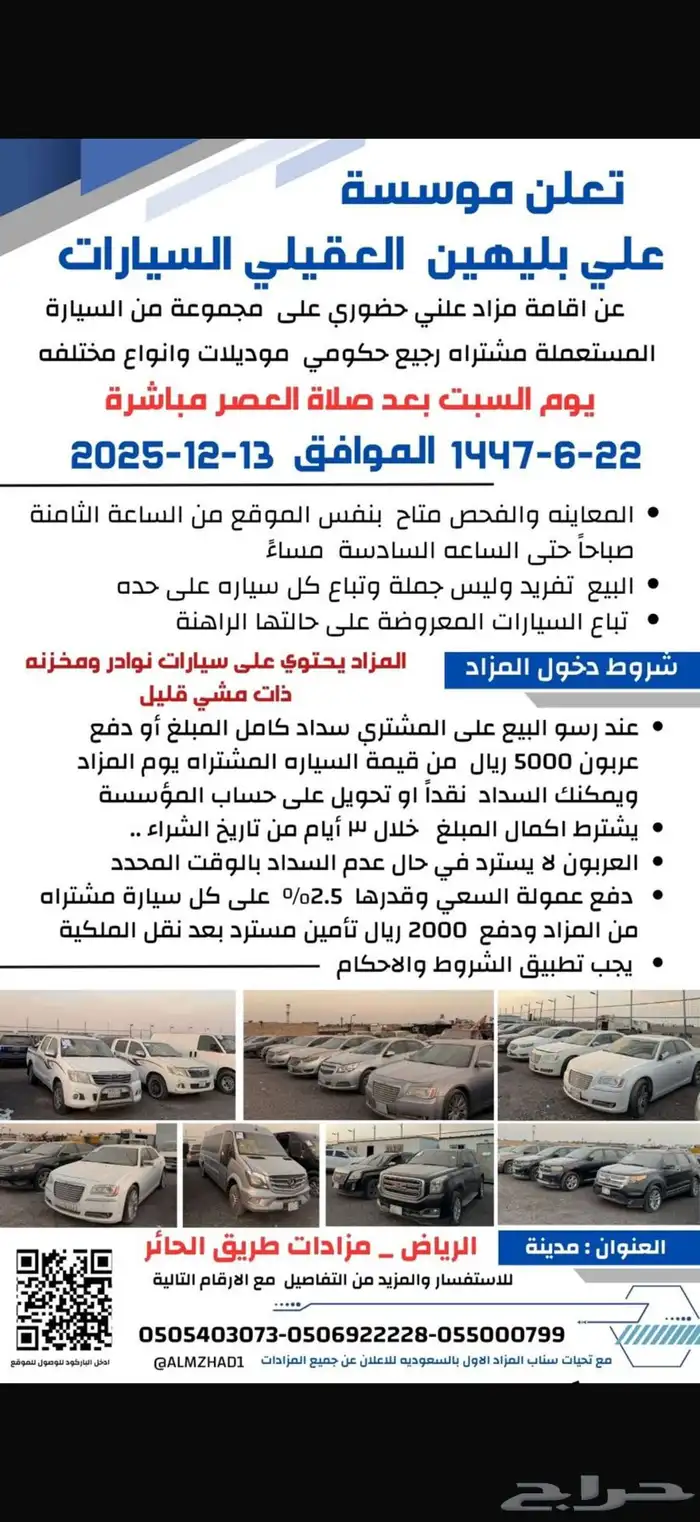 فان مرسيدس سبرنتر vlp 5