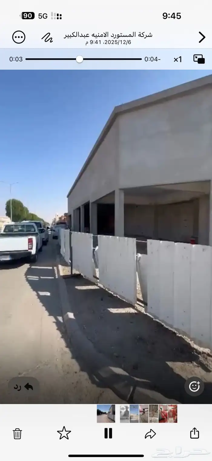 عماره تجاريه للبيع او للايجار محلات وشقق 1