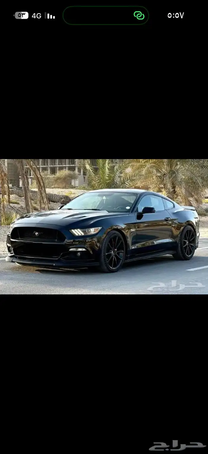 مطلوب موستنق 2015 V8 0