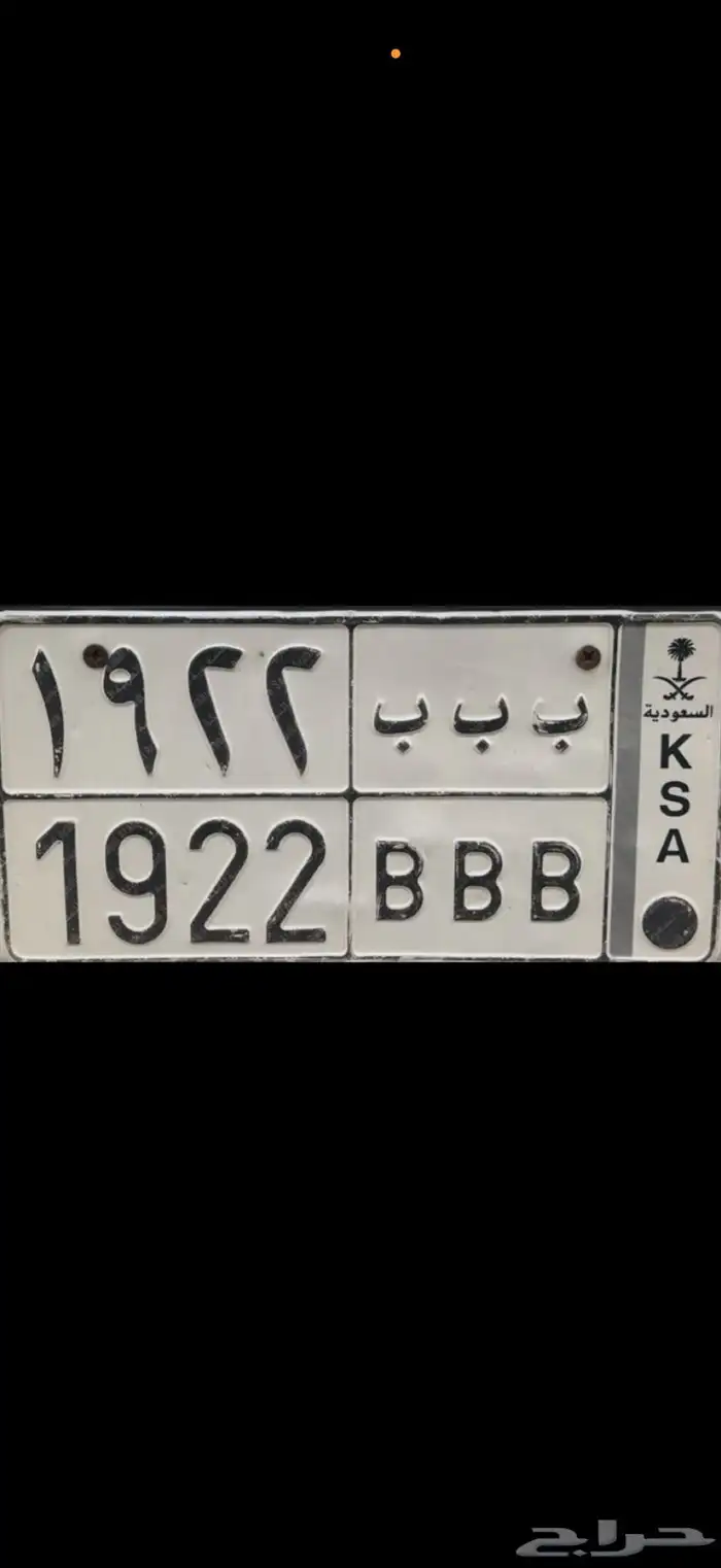 لوحه مميزه 0