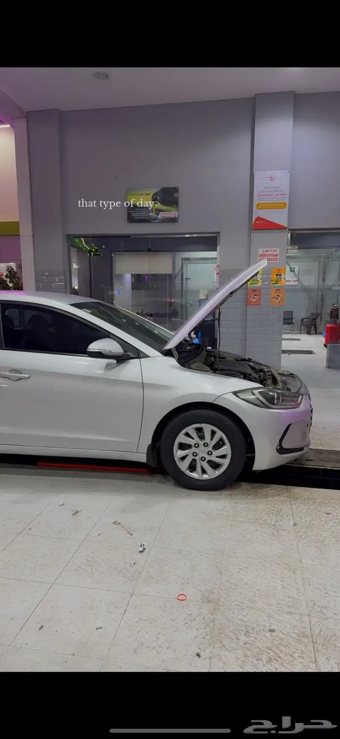 انترا 2018 للبدل ب ربع 1