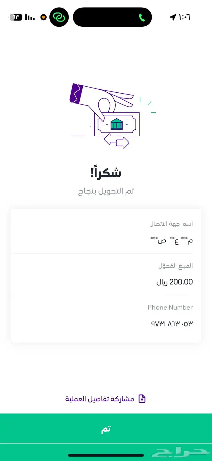 فرن قليم قاز وغساله lg حوضين ومايكرويف وسريرين اطفال 10