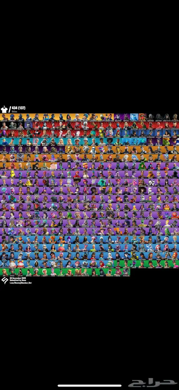 حساب فورت نايت نادر 6