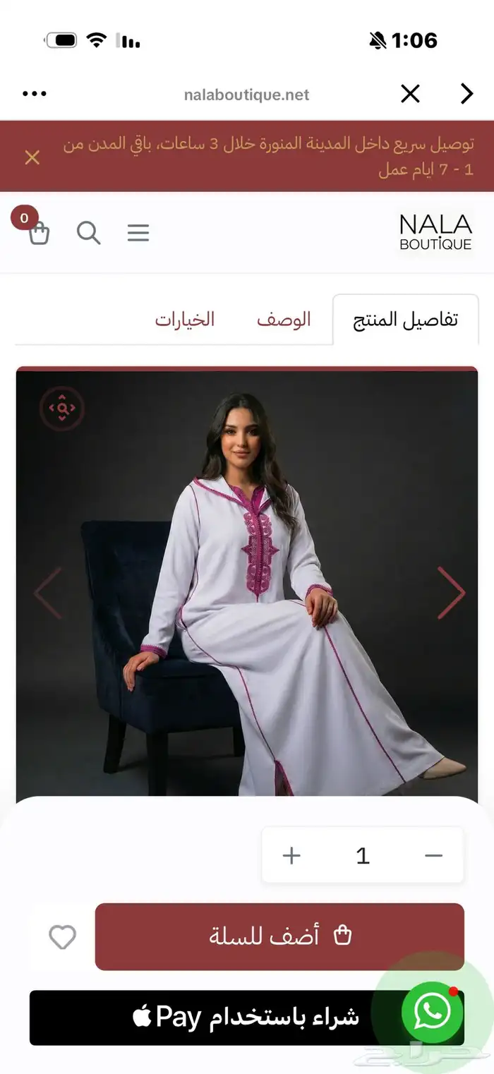 جلابيااات مغربية دو جودة عاليه 2