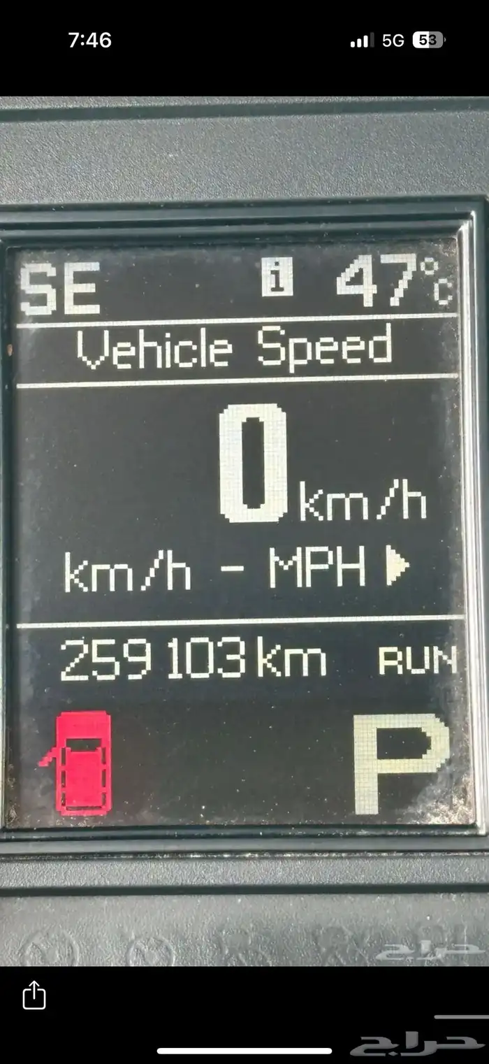 دودج درانجو 2013 7