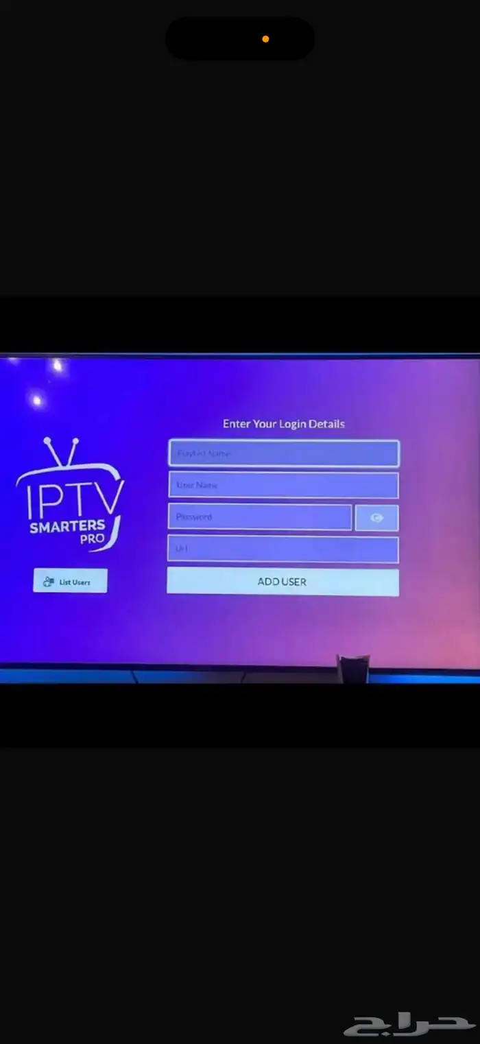 اشتراك lptv مايقطع ضمان كامل المدة 28