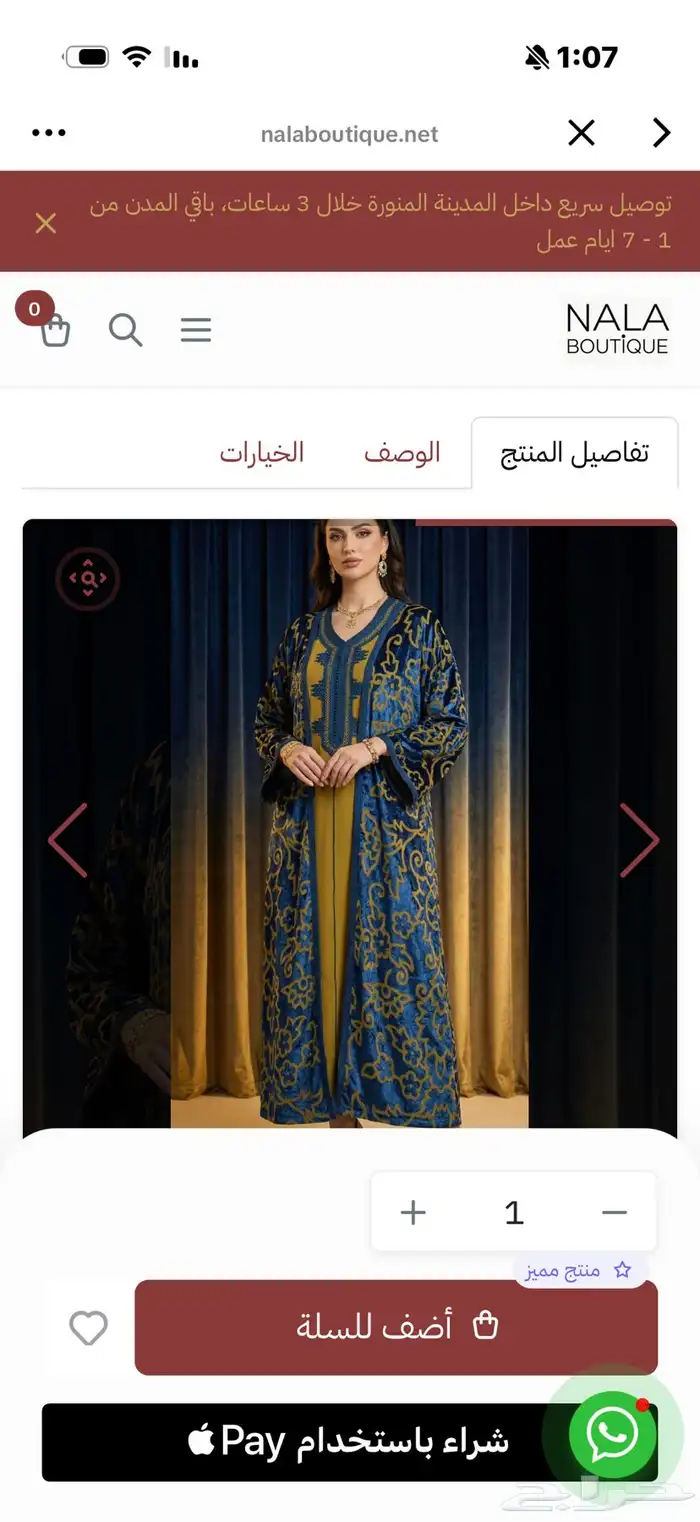 جلابيااات مغربية دو جودة عاليه 0