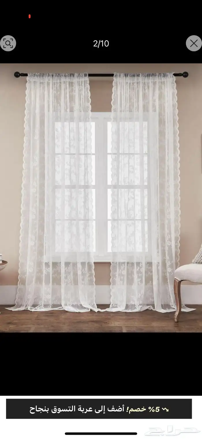 ستائر شيفون بنقش ورود   قطعتين   الطول 150x240 0