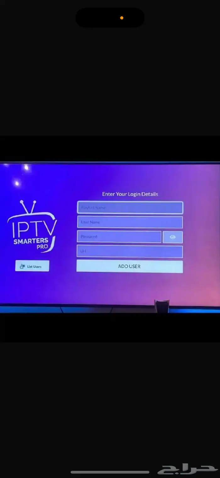 اشتراك lptv مايقطع ضمان كامل المدة 30