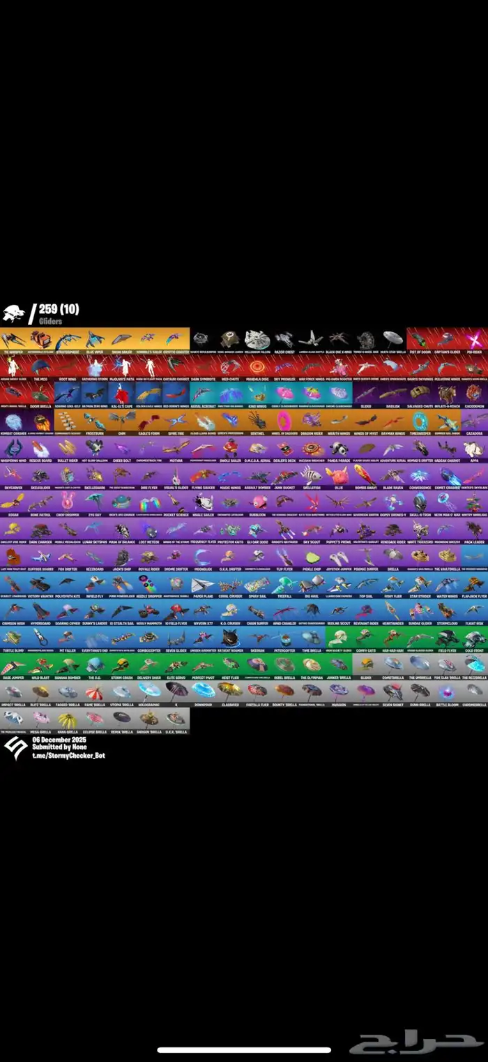 حساب فورت نايت نادر 3