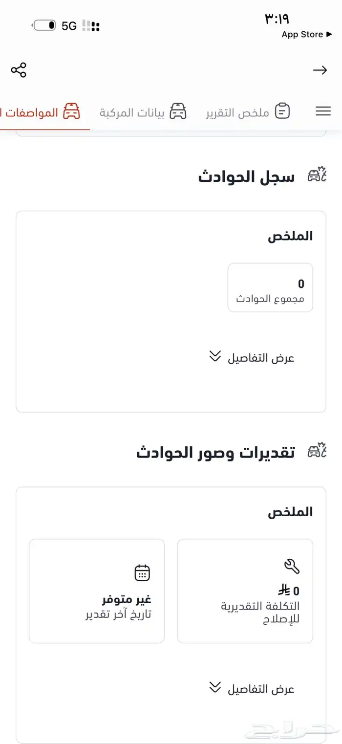 باجيرو ديزل دبل بلد 15