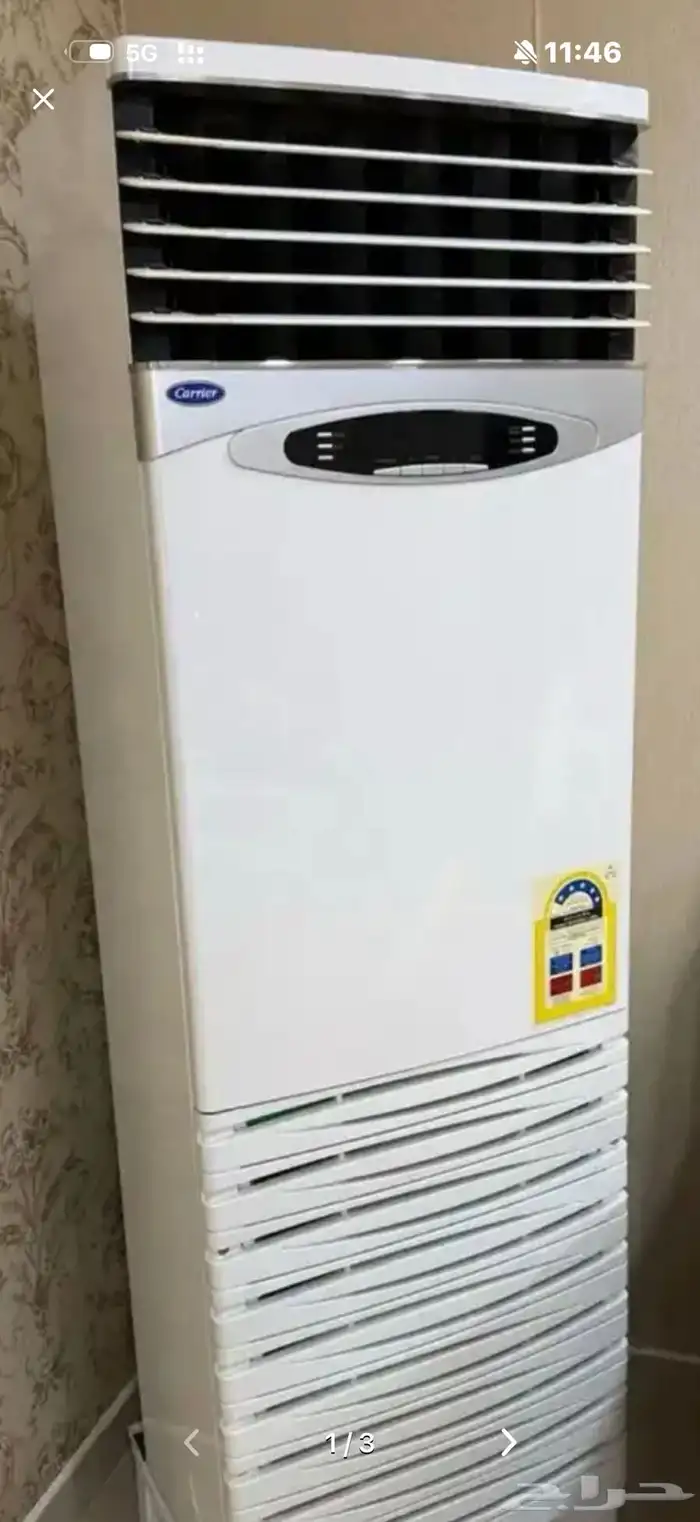 عدد 2 مكيف كارير 4 ونصف طن نضيف جدا شبه الجديد على الشرط 1