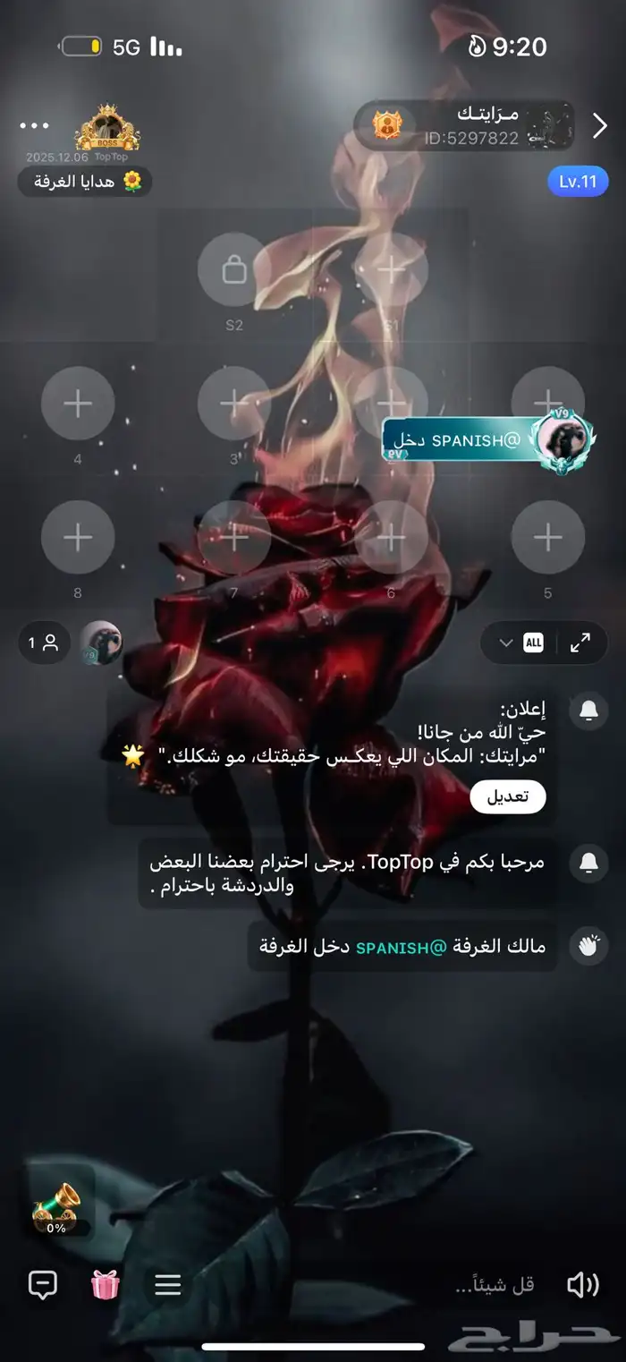 حساب توب توب السعوديه Top Top Ksa VIP9 مميز 2