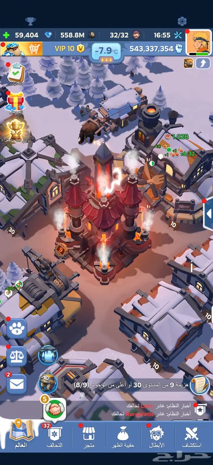 حساب النجاة في الصقيع حساب جيد جدا 3