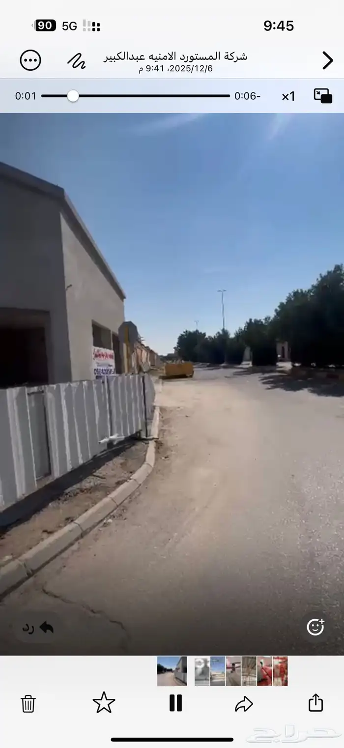 عماره تجاريه للبيع او للايجار محلات وشقق 0