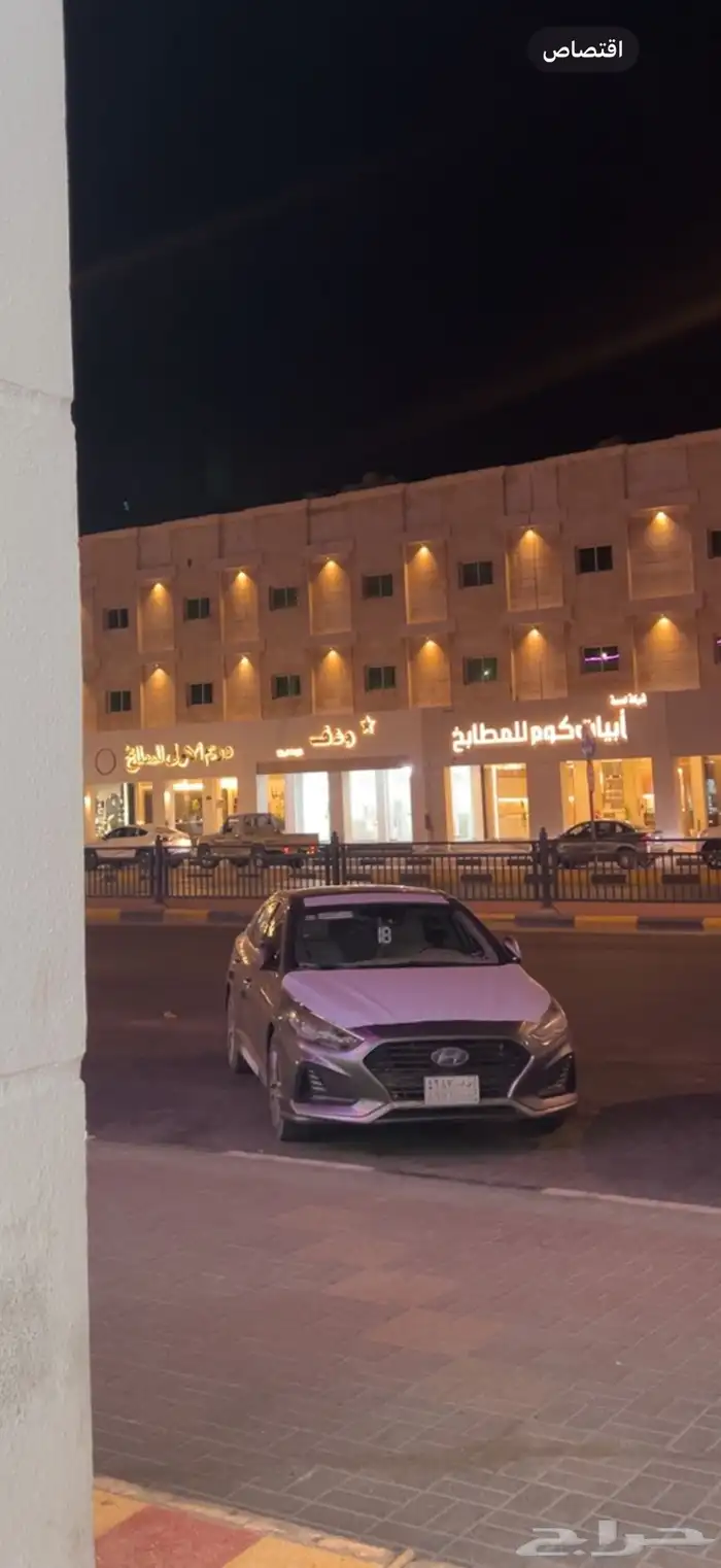 سوناتا 2018 فل كامل 5