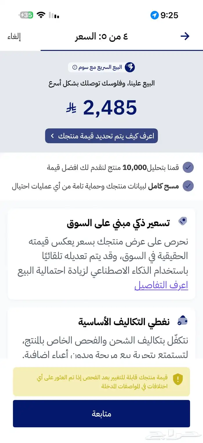 جوال ايفون 15 برو ماكس تيتانيوم نظيف 4