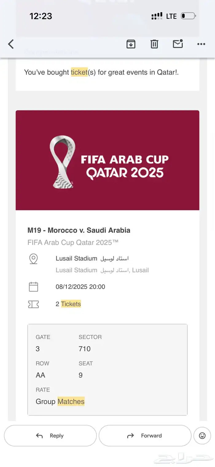 تذاكر السعودية و المغرب تذكرتين ب 30 ريال بس 0