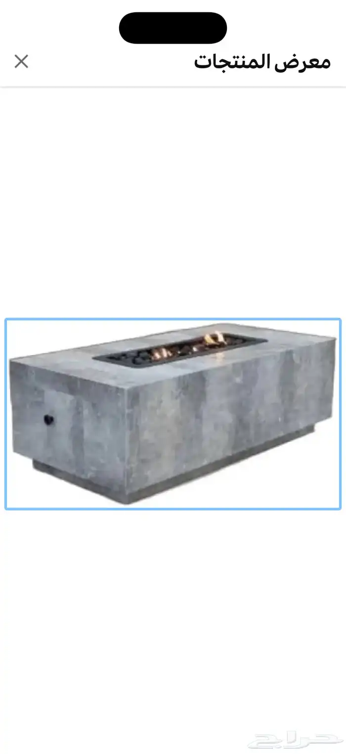 دفاية غاز منقل نار حاتم 0